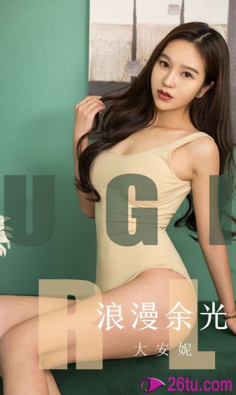 公交车上双乳被老汉揉搓玩